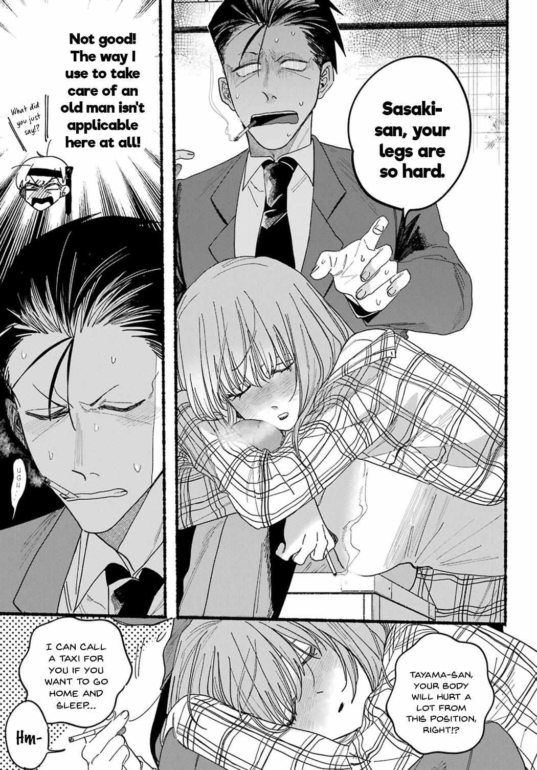 A Story About Smoking at the Back of the Supermarket, Chapter 31 image 14